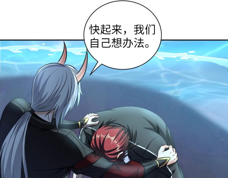 第49话 男子汉宣言52