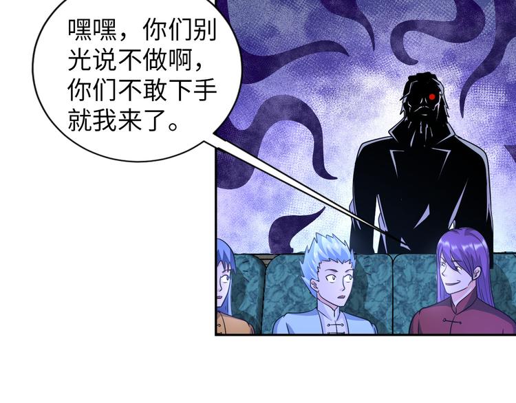 第80话 黑雾道具19