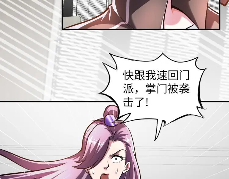 第106话 救场95