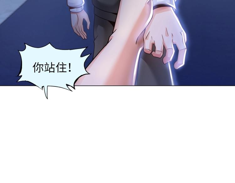 第12话 其实他俩是情敌48