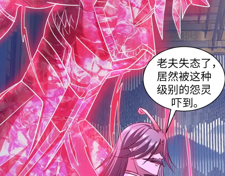 第108话 李丹的王牌58