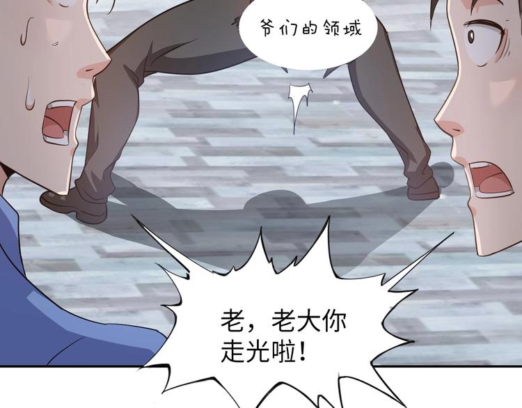 第18话 不得不撩妹的喷饭理由100