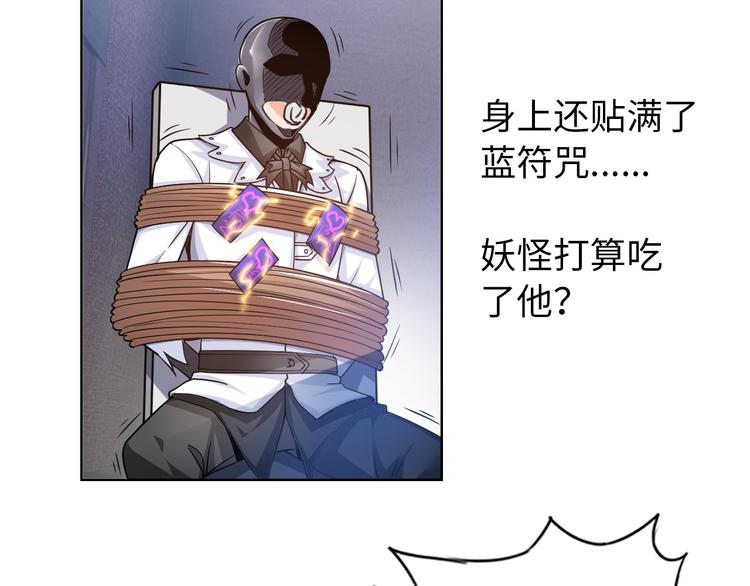 第3话 论直男的献身精神63