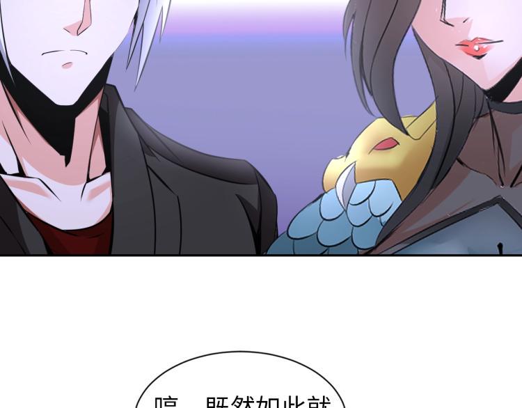 第49话 男子汉宣言37