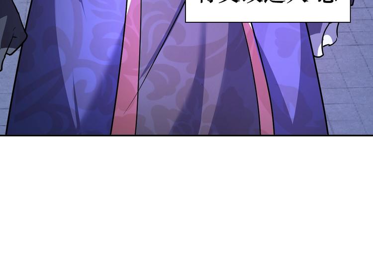 第69话 弱点暴露？！32