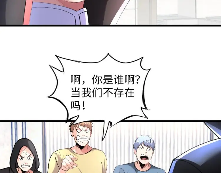 第99话 久违的返程72