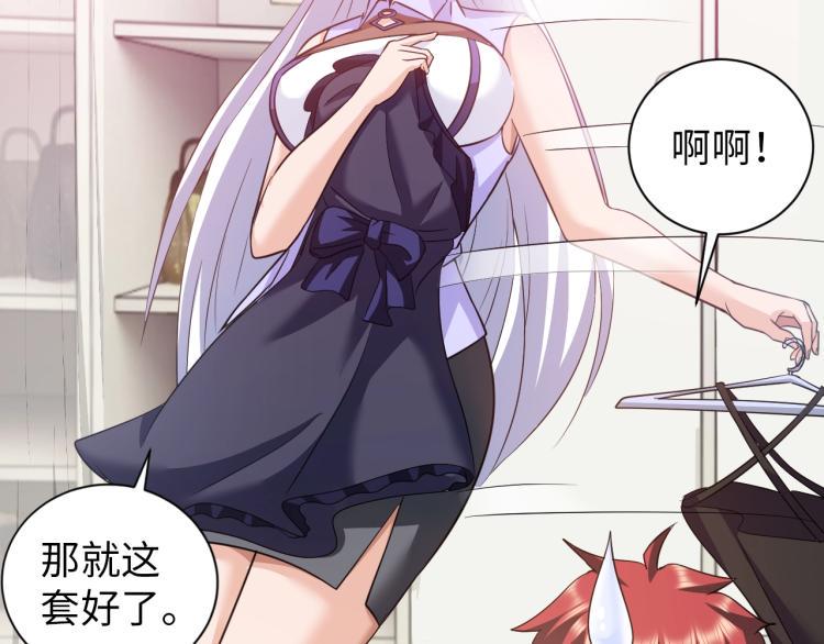 第55话 大战告捷94