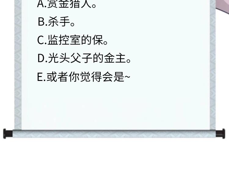 第60话 正面对抗！100