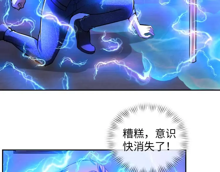 第100话 灵根猎人83
