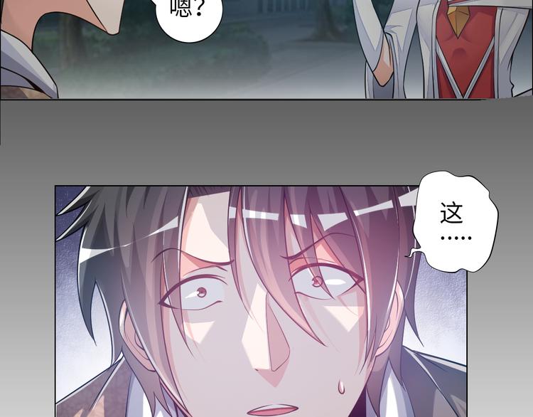 第4话 坚贞不移65