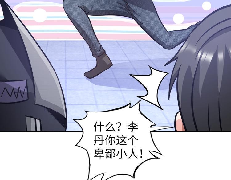 第70话 意想不到的反击96