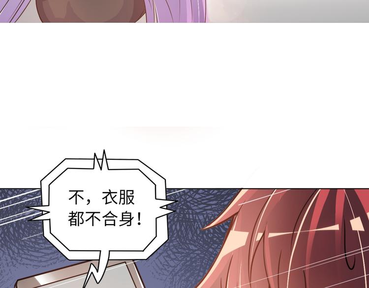 第7话 东海宗五符将78