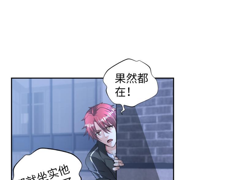 第59话 硬闯阵法！51