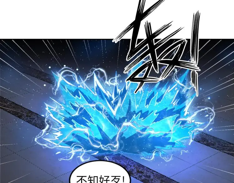 第103话 将计就计！80