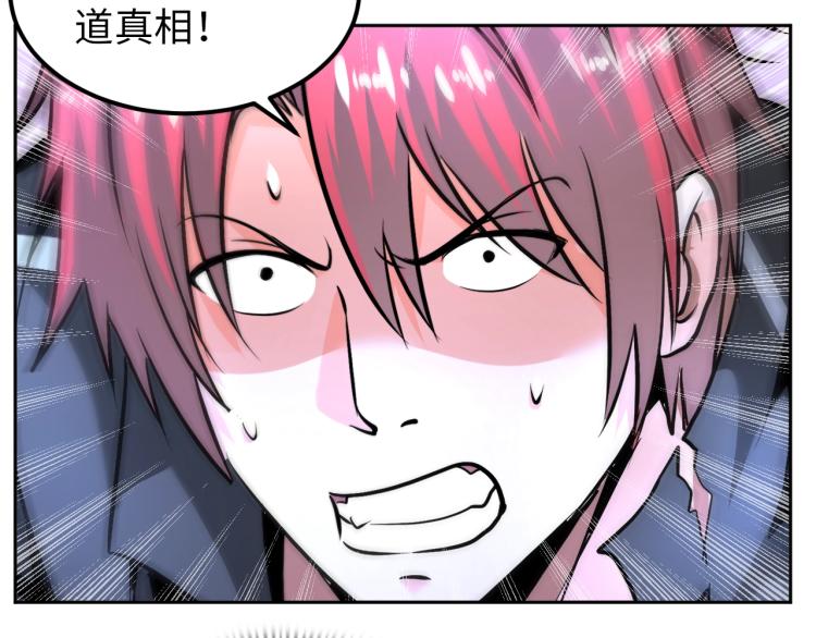第65话 帅气的英雄46