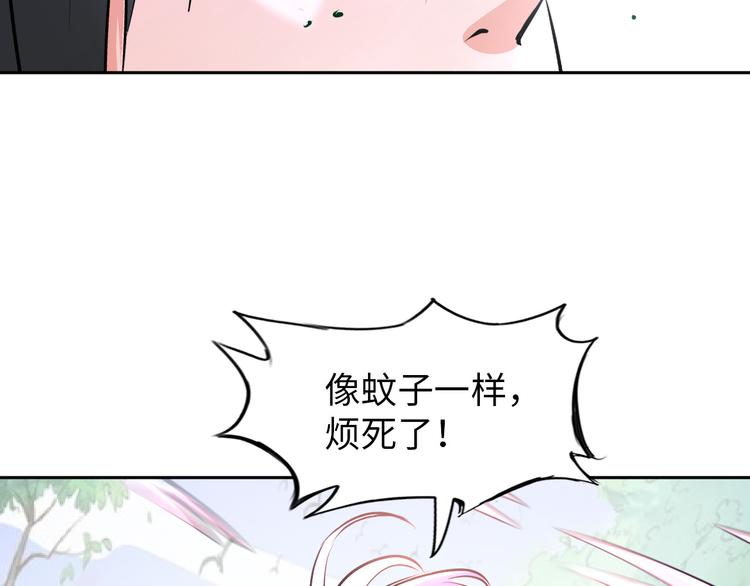 第79话 对阵影魔宗67