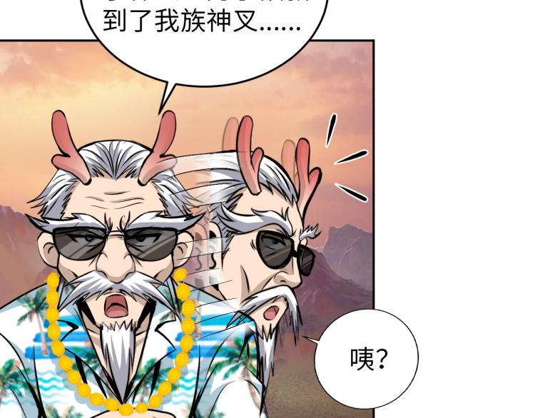 第55话 大战告捷37