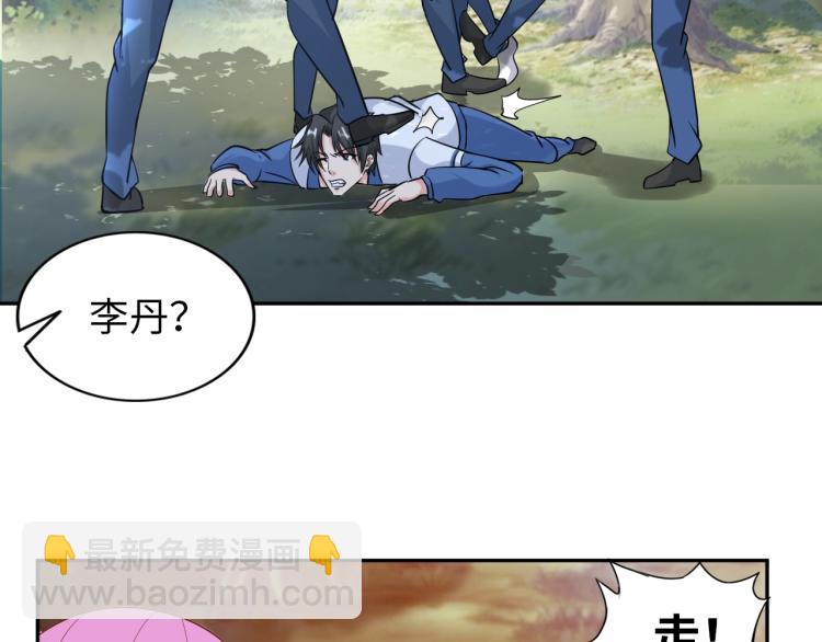 第54话 我是三步修士！53