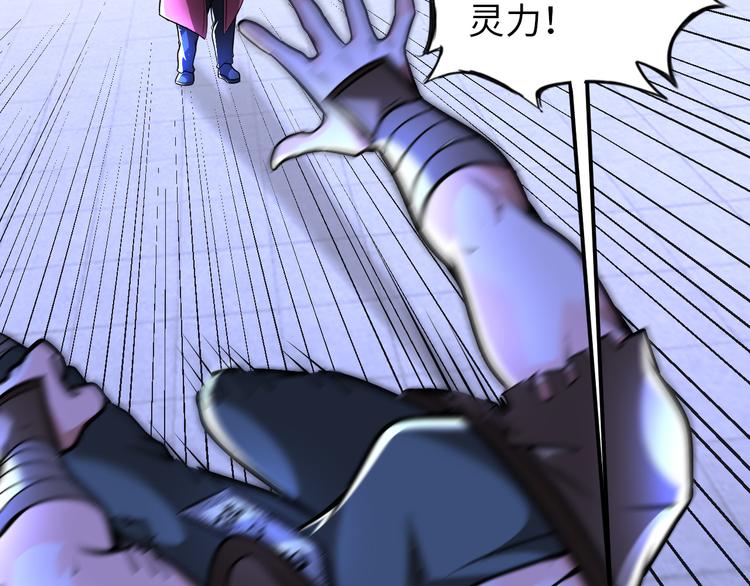 第87话 人生如戏57