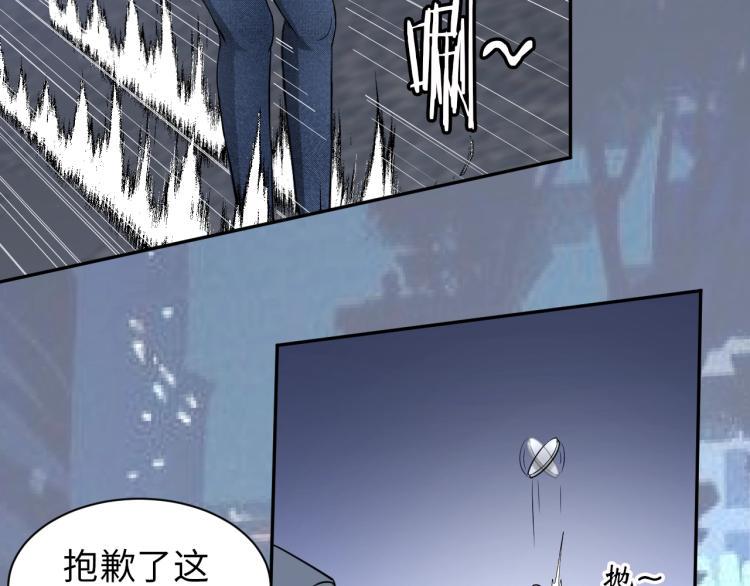 第56话 来者不善114