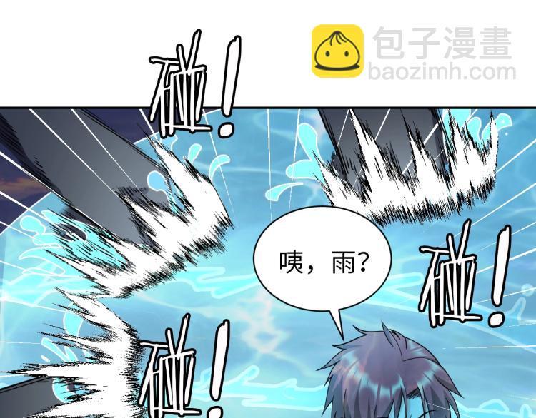 第48话 我有办法了！60