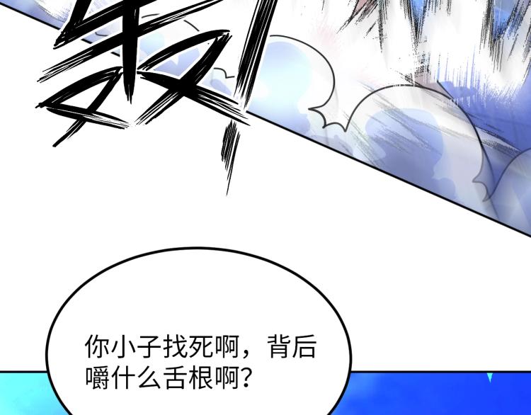 第67话 新的目标45