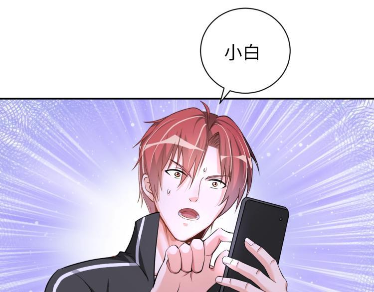 第48话 我有办法了！16