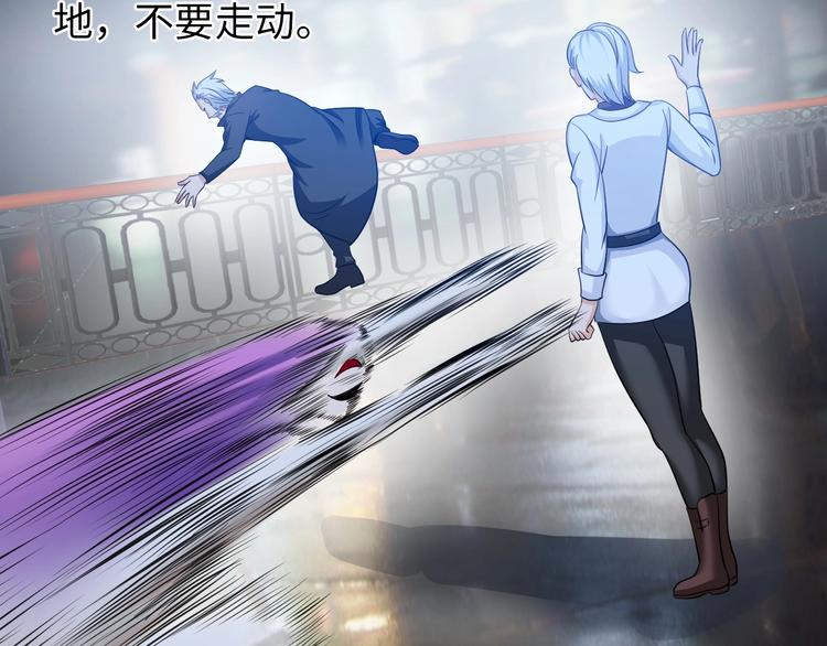 第14话 救下女总裁14
