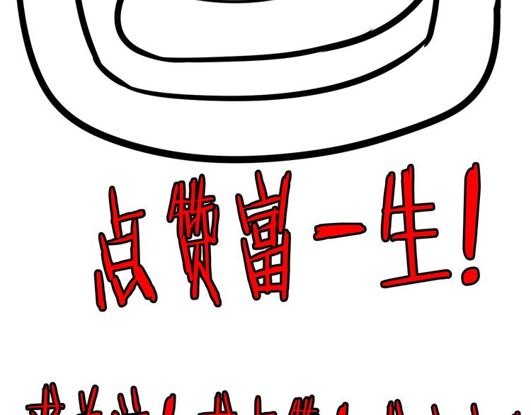 第25话 极度尴尬111