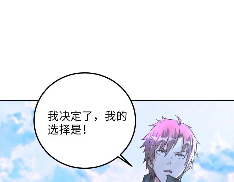 第89话 选拔109