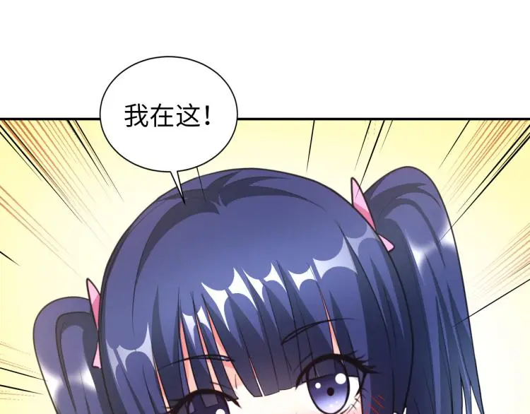 第98话 地灵榜高手90