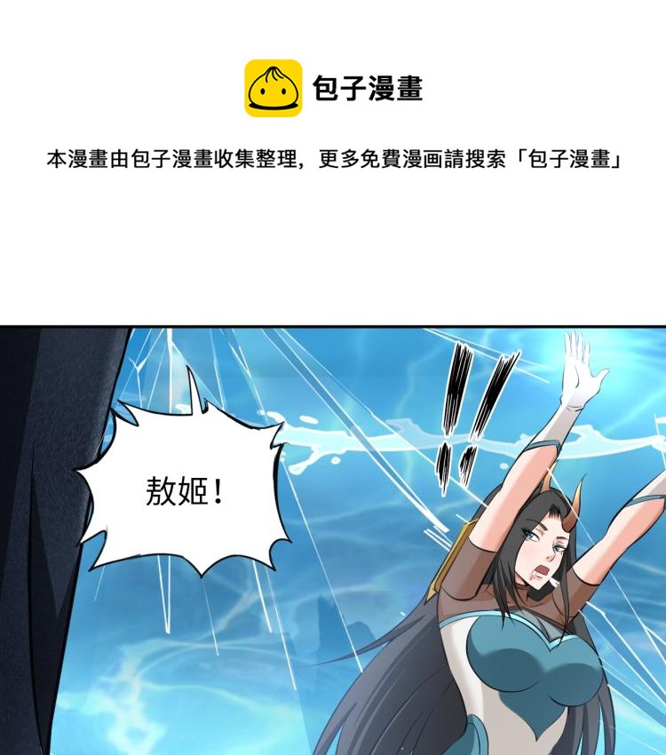 第49话 男子汉宣言0