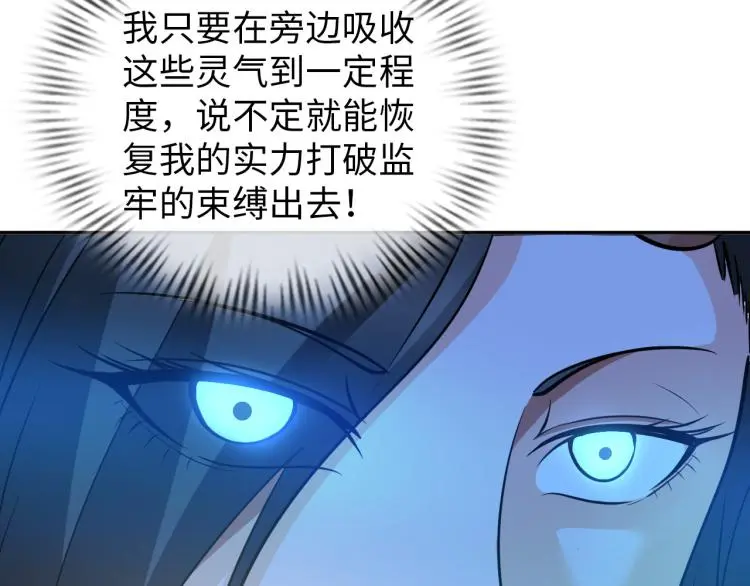 第92话 修行危机72