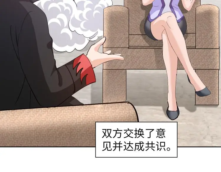 第99话 久违的返程81