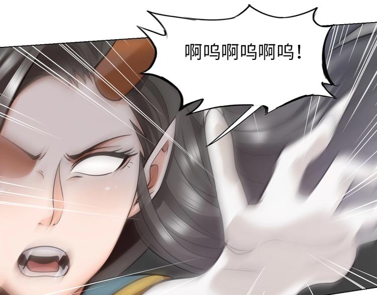 第17话 拯救龙女的办法竟是…46