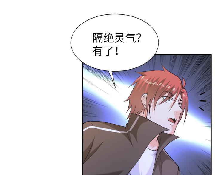 第65话 帅气的英雄83