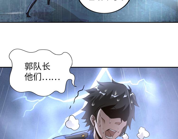 第21话 董事集体遭打脸102