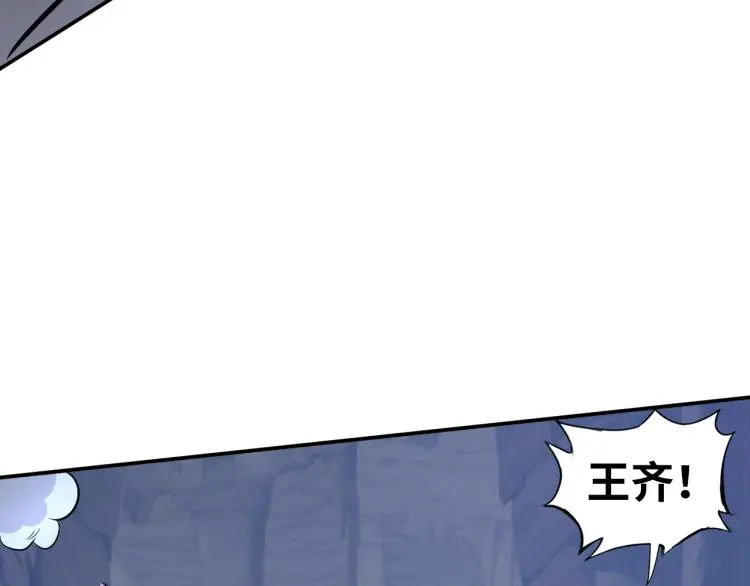 第98话 地灵榜高手22