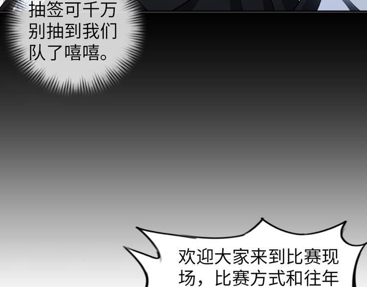 第78话 打到你叫爸爸83