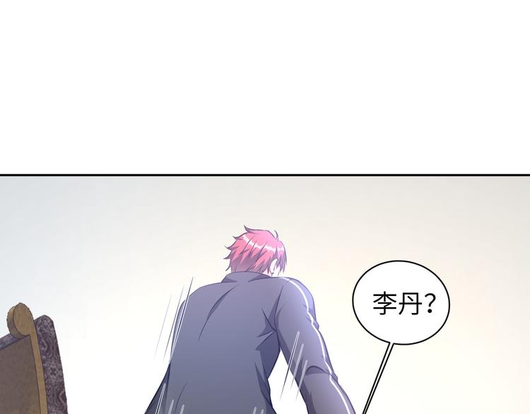 第84话 算计63