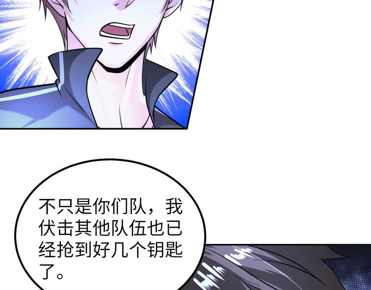 第83话 屋漏偏逢连夜雨29