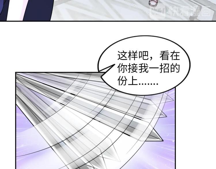 第56话 来者不善47