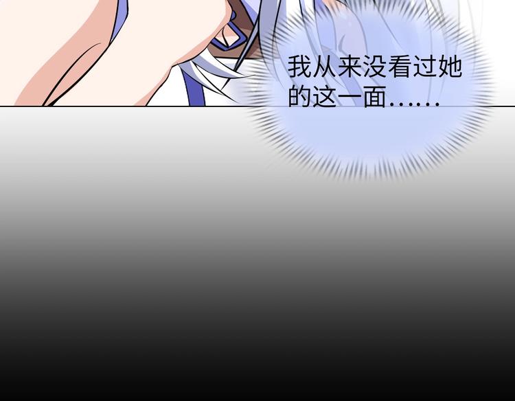 第20话 巨款，说来就来56