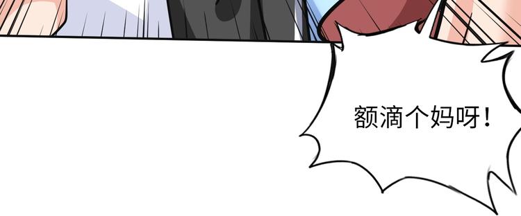 第22话 去酒店82