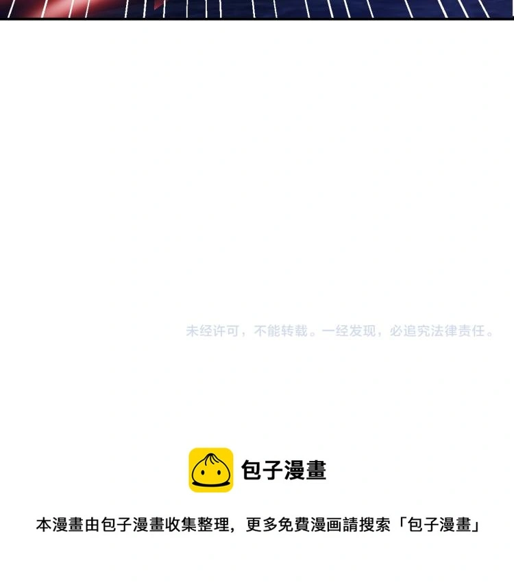 第107话 张封之哥104
