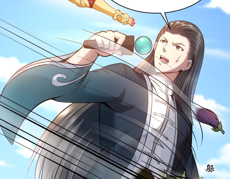 第87话 人生如戏107