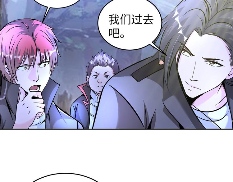 第81话 绝望山谷93