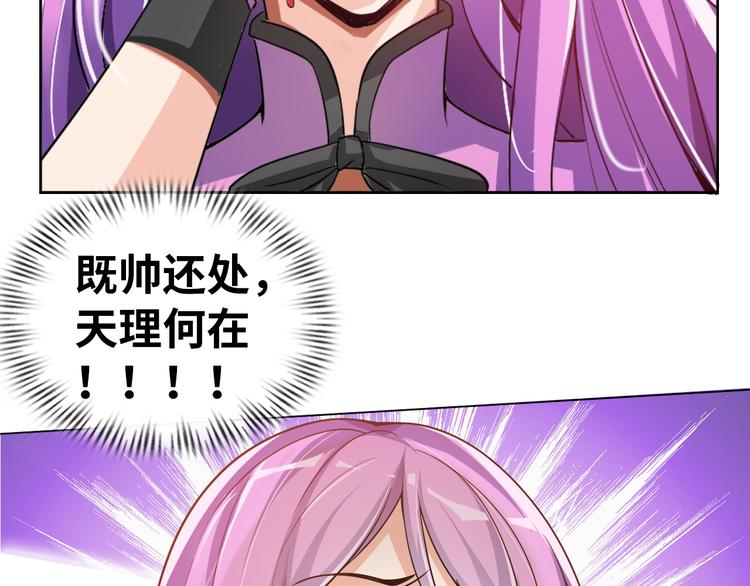 第3话 论直男的献身精神24