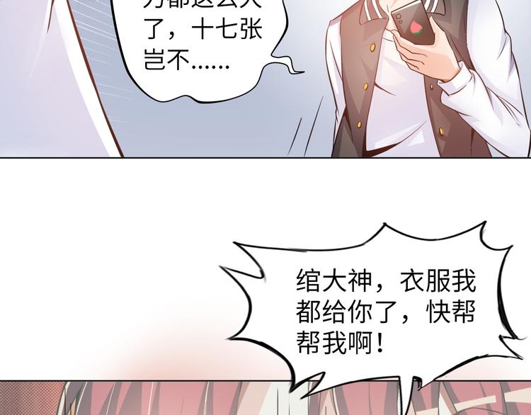 第7话 东海宗五符将76