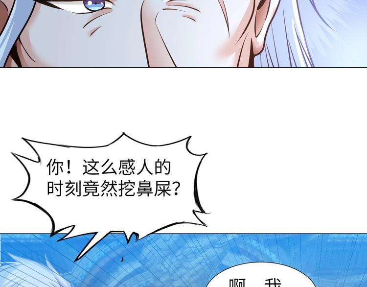 第13话 恩公22